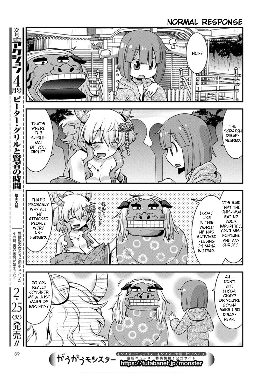 Miss Kobayashi's Dragon Maid: Lucoa is my xx Chapter 13 page 11 - Chapter 13: Shouta and New Year