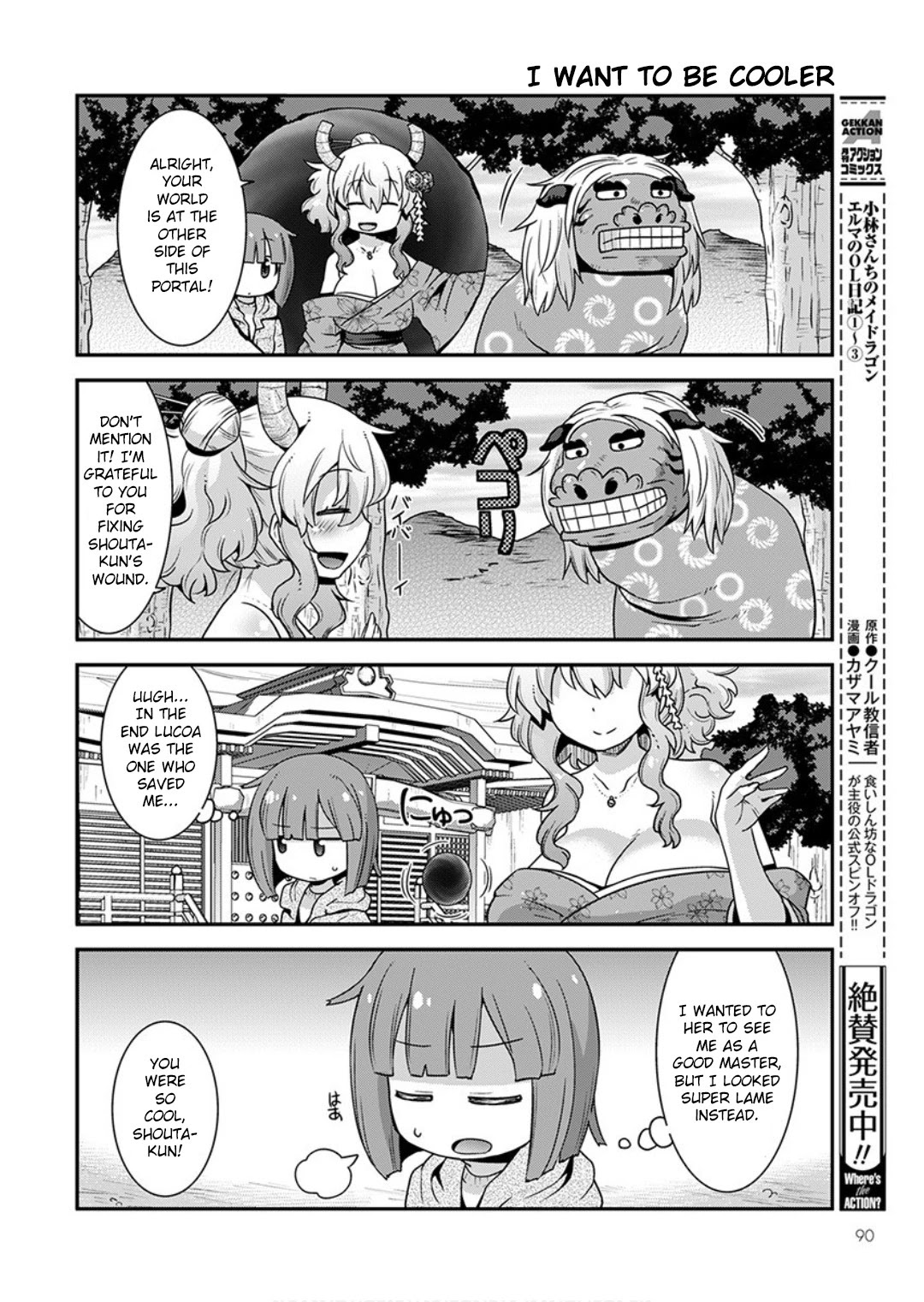 Miss Kobayashi's Dragon Maid: Lucoa is my xx Chapter 13 page 12 - Chapter 13: Shouta and New Year