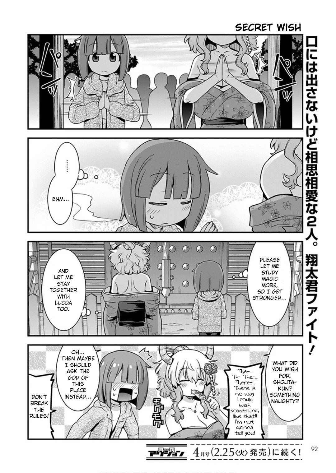 Miss Kobayashi's Dragon Maid: Lucoa is my xx Chapter 13 page 14 - Chapter 13: Shouta and New Year
