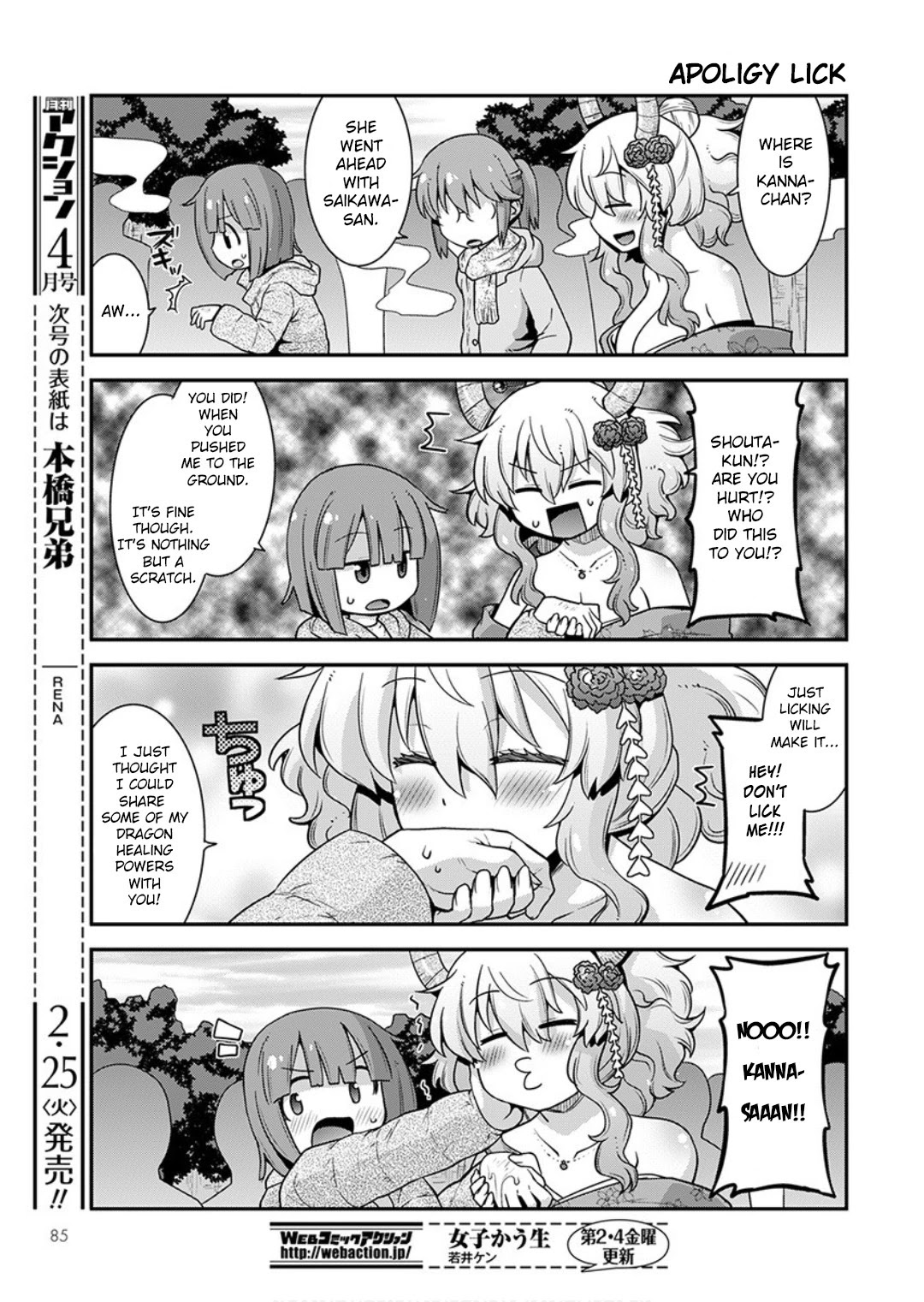 Miss Kobayashi's Dragon Maid: Lucoa is my xx Chapter 13 page 7 - Chapter 13: Shouta and New Year