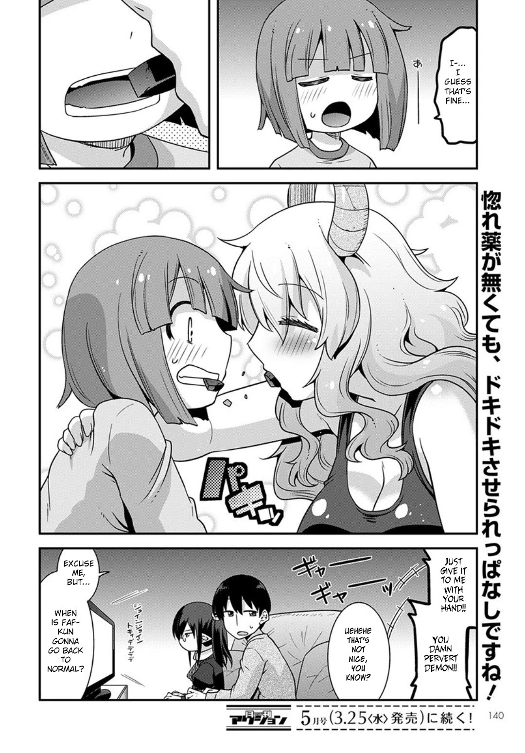 Miss Kobayashi's Dragon Maid: Lucoa is my xx Chapter 14 page 14 - Chapter 14: Shouta and Valentine's