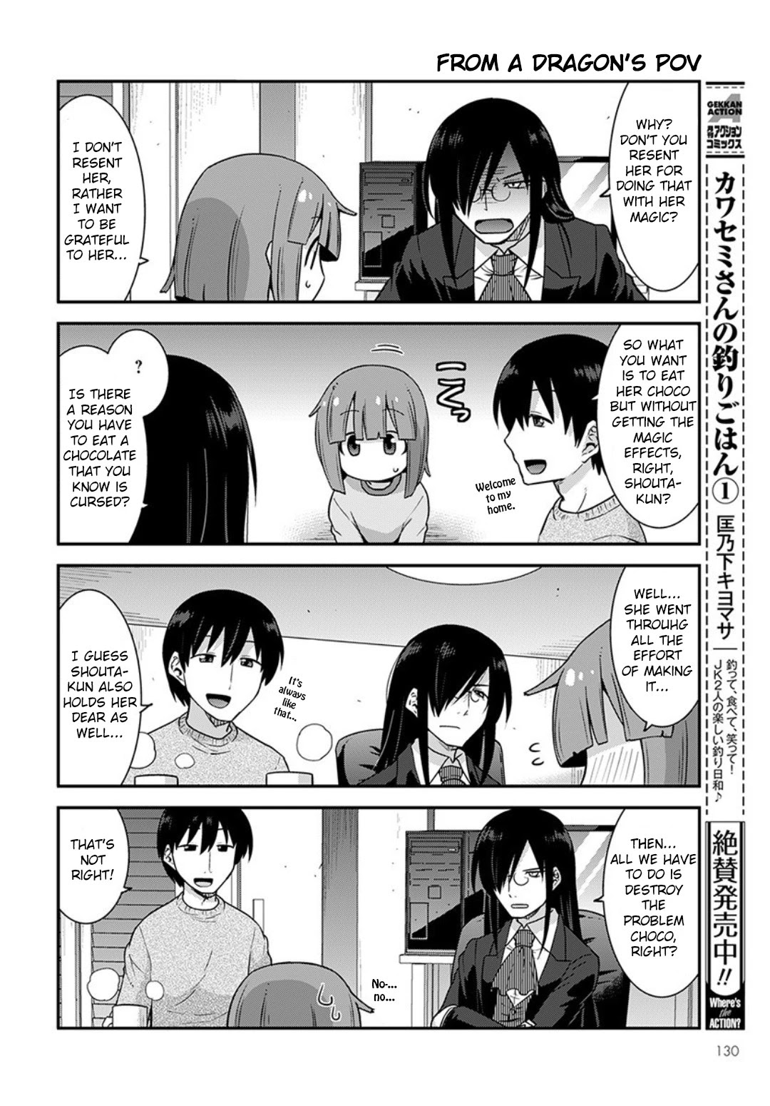 Miss Kobayashi's Dragon Maid: Lucoa is my xx Chapter 14 page 4 - Chapter 14: Shouta and Valentine's