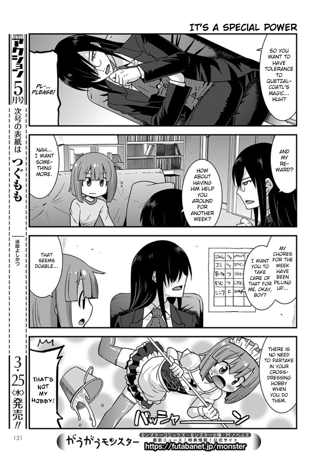 Miss Kobayashi's Dragon Maid: Lucoa is my xx Chapter 14 page 5 - Chapter 14: Shouta and Valentine's