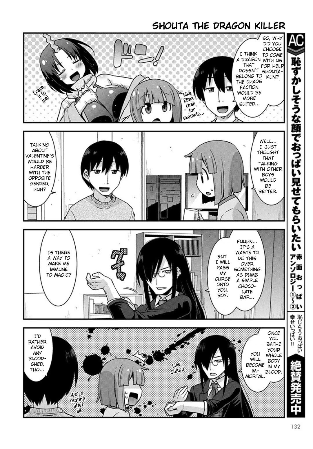 Miss Kobayashi's Dragon Maid: Lucoa is my xx Chapter 14 page 6 - Chapter 14: Shouta and Valentine's