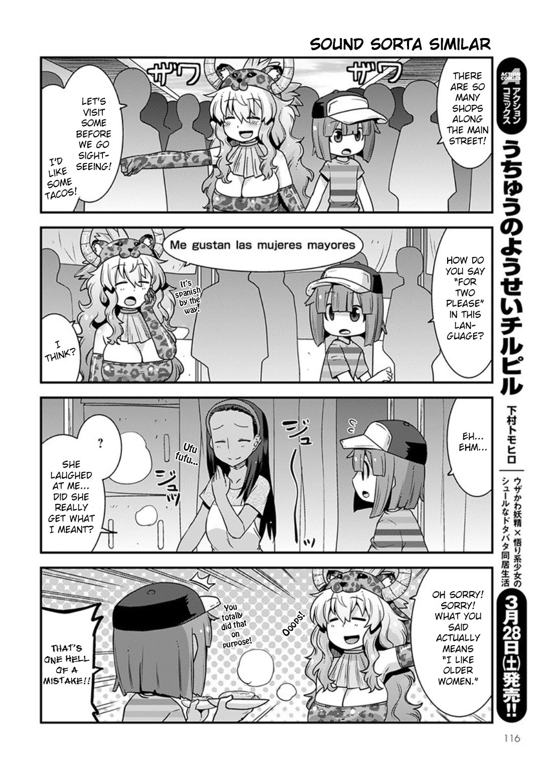 Miss Kobayashi's Dragon Maid: Lucoa is my xx Chapter 15 page 4 - Chapter 15: Shouta and Hometown