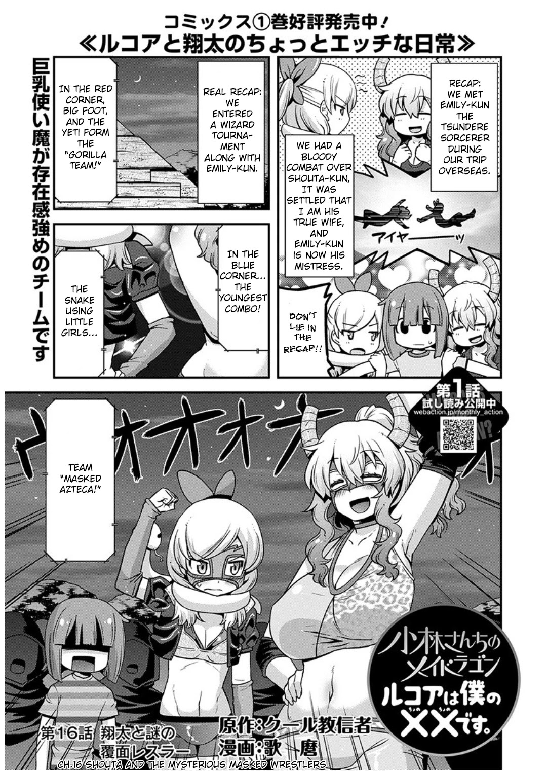 Miss Kobayashi's Dragon Maid: Lucoa is my xx Chapter 16 page 1 - Chapter 16: Shouta and the Mysterious Masked Wrestlers.
