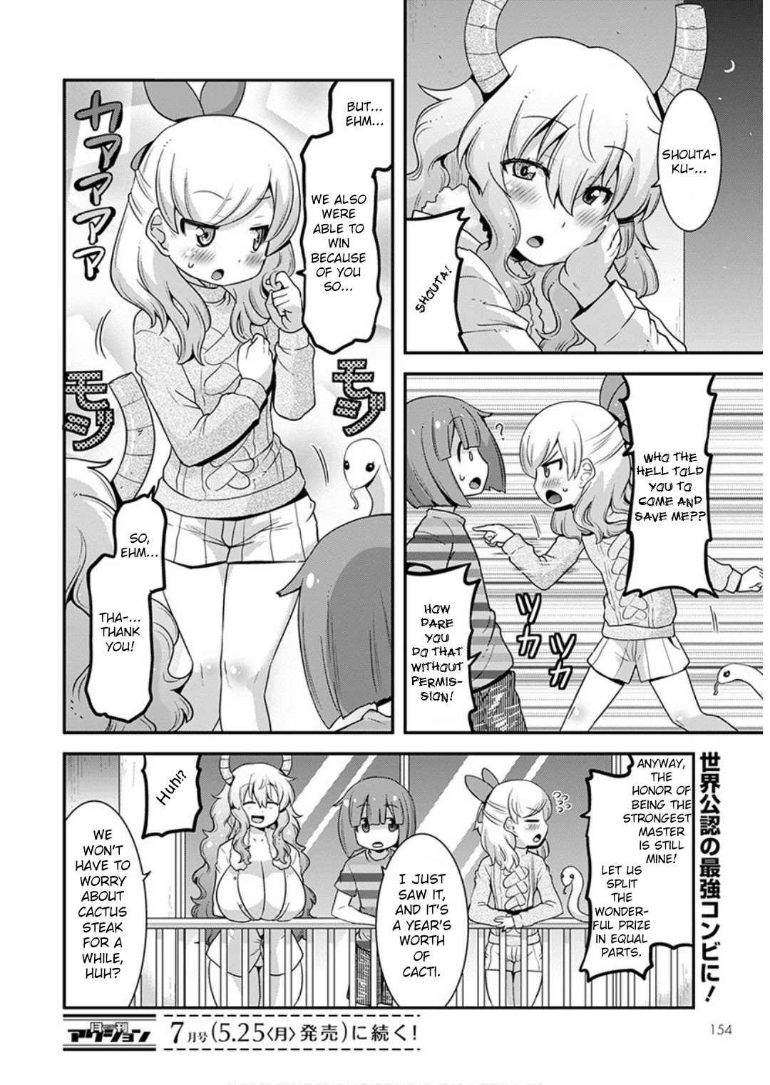 Miss Kobayashi's Dragon Maid: Lucoa is my xx Chapter 16 page 14 - Chapter 16: Shouta and the Mysterious Masked Wrestlers.