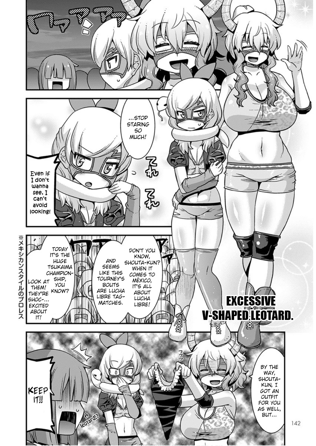 Miss Kobayashi's Dragon Maid: Lucoa is my xx Chapter 16 page 2 - Chapter 16: Shouta and the Mysterious Masked Wrestlers.