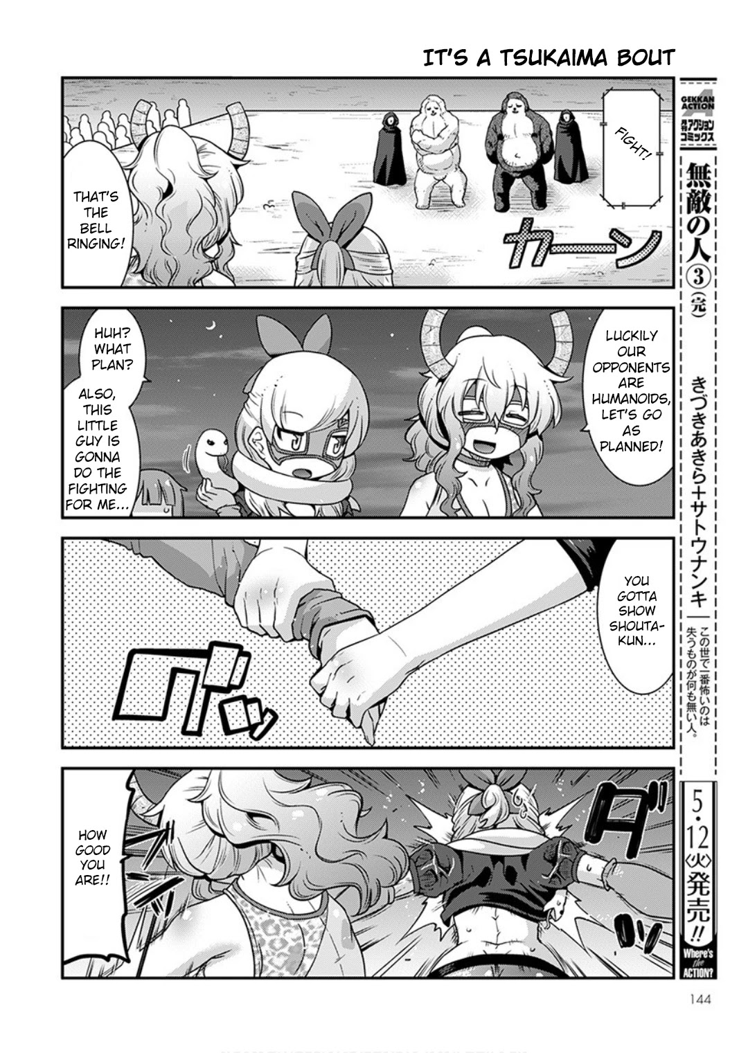 Miss Kobayashi's Dragon Maid: Lucoa is my xx Chapter 16 page 4 - Chapter 16: Shouta and the Mysterious Masked Wrestlers.