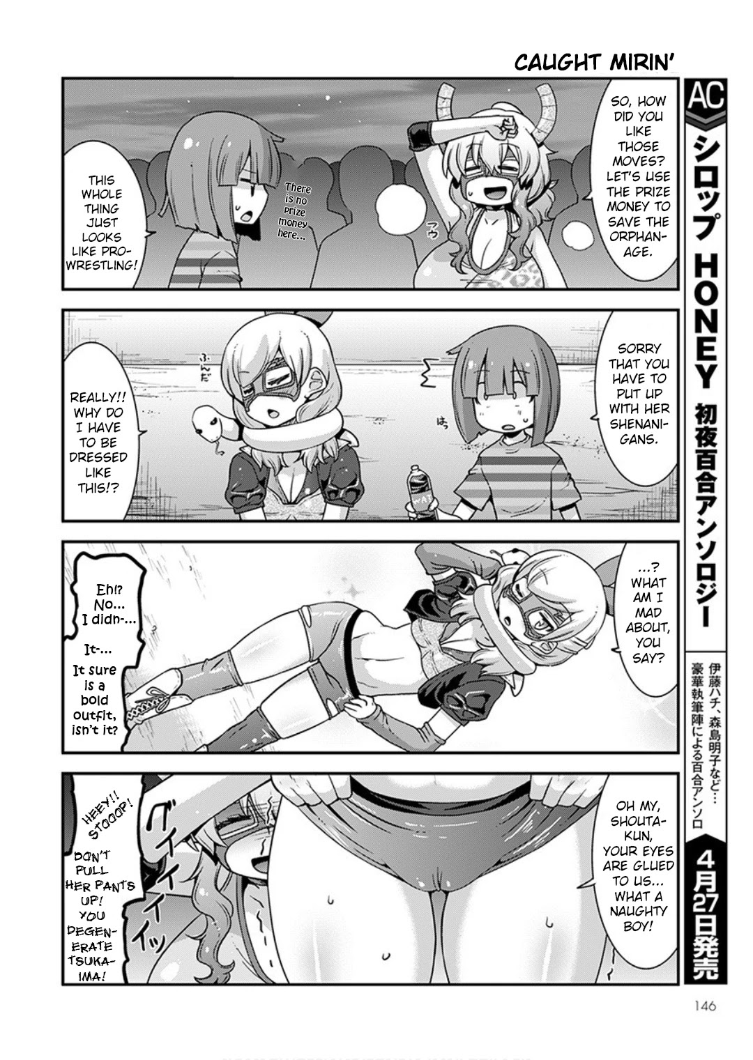 Miss Kobayashi's Dragon Maid: Lucoa is my xx Chapter 16 page 6 - Chapter 16: Shouta and the Mysterious Masked Wrestlers.