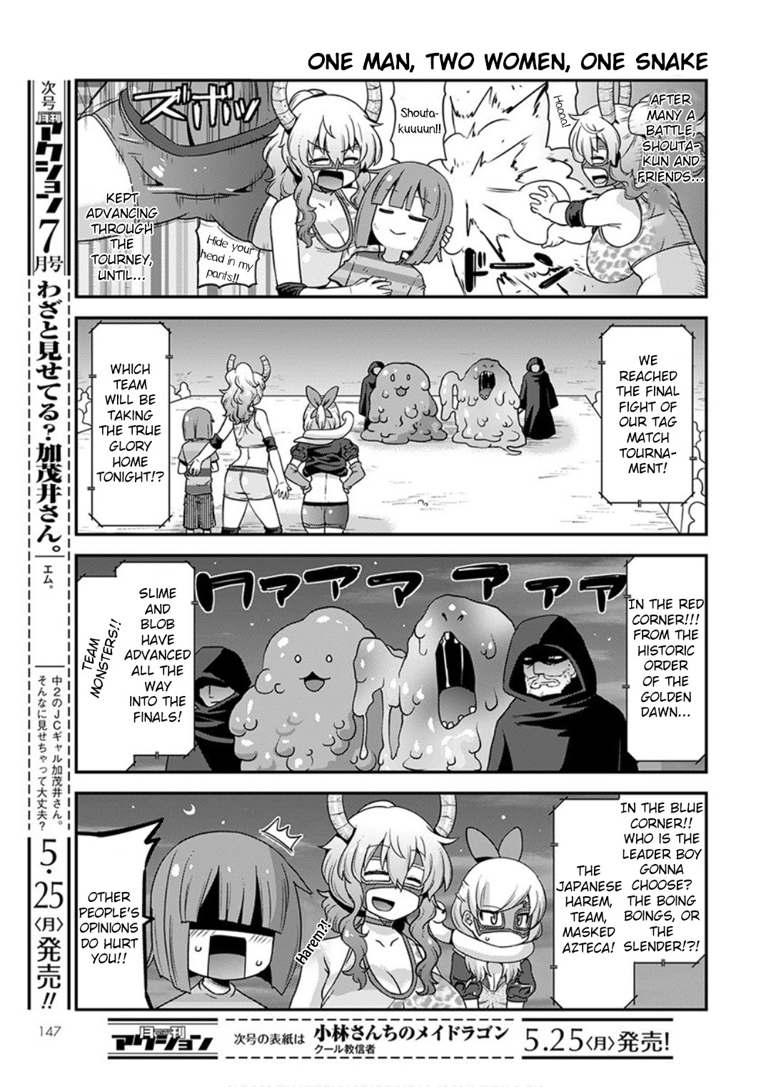 Miss Kobayashi's Dragon Maid: Lucoa is my xx Chapter 16 page 7 - Chapter 16: Shouta and the Mysterious Masked Wrestlers.
