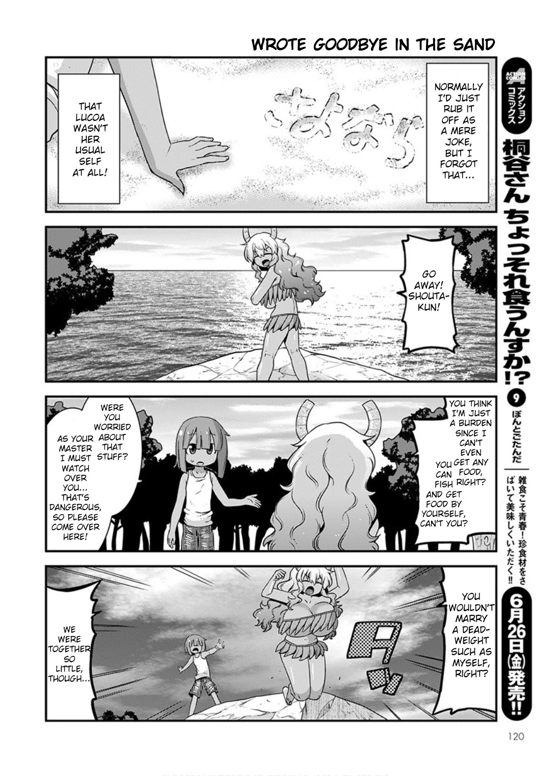 Miss Kobayashi's Dragon Maid: Lucoa is my xx Chapter 17 page 10 - Chapter 17: Inhabited Island and Them