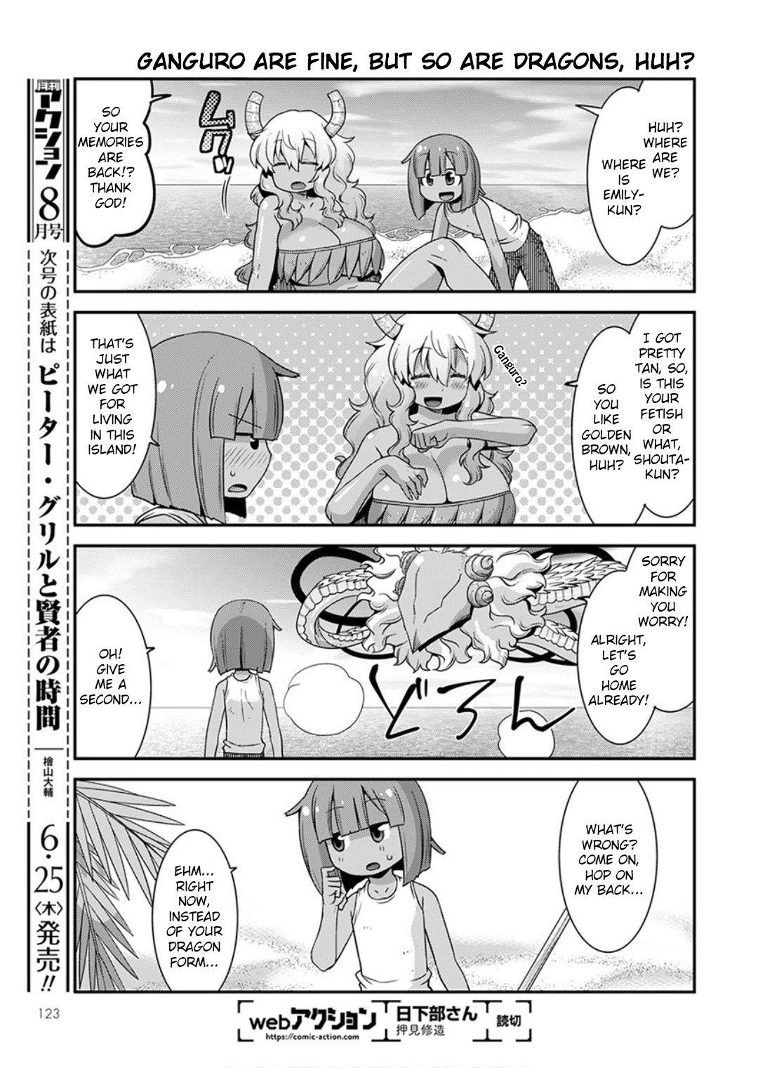 Miss Kobayashi's Dragon Maid: Lucoa is my xx Chapter 17 page 13 - Chapter 17: Inhabited Island and Them