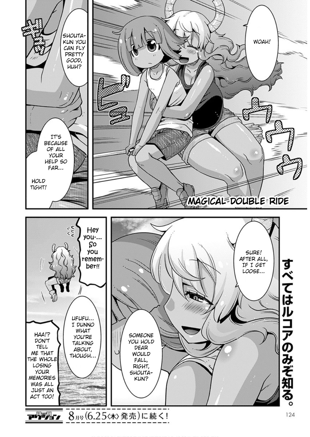Miss Kobayashi's Dragon Maid: Lucoa is my xx Chapter 17 page 14 - Chapter 17: Inhabited Island and Them