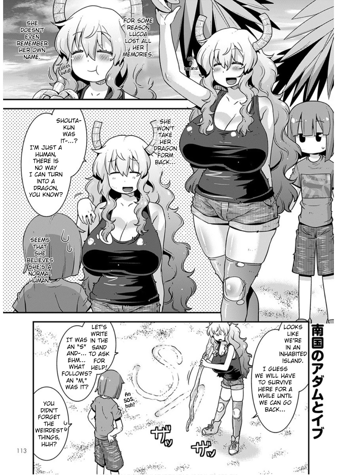 Miss Kobayashi's Dragon Maid: Lucoa is my xx Chapter 17 page 3 - Chapter 17: Inhabited Island and Them