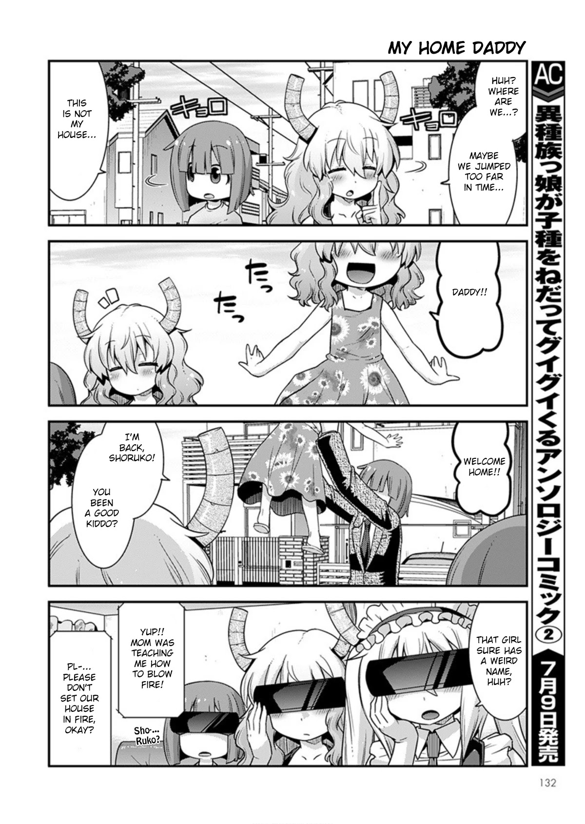 Miss Kobayashi's Dragon Maid: Lucoa is my xx Chapter 18 page 10 - Chapter 18: Shouta and The Future