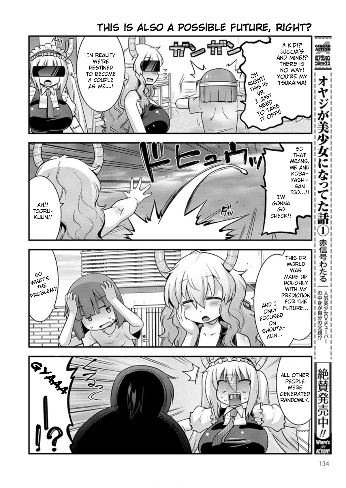 Miss Kobayashi's Dragon Maid: Lucoa is my xx Chapter 18 page 12 - Chapter 18: Shouta and The Future