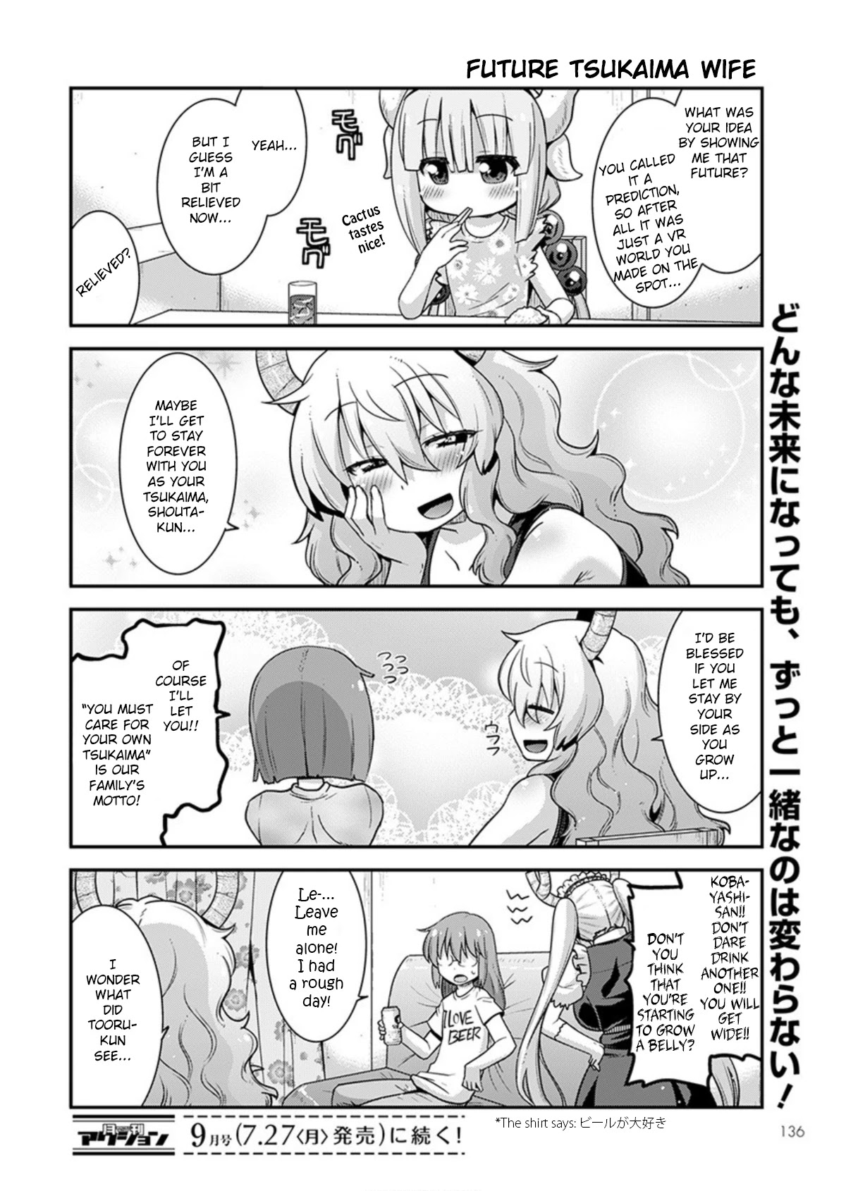 Miss Kobayashi's Dragon Maid: Lucoa is my xx Chapter 18 page 14 - Chapter 18: Shouta and The Future