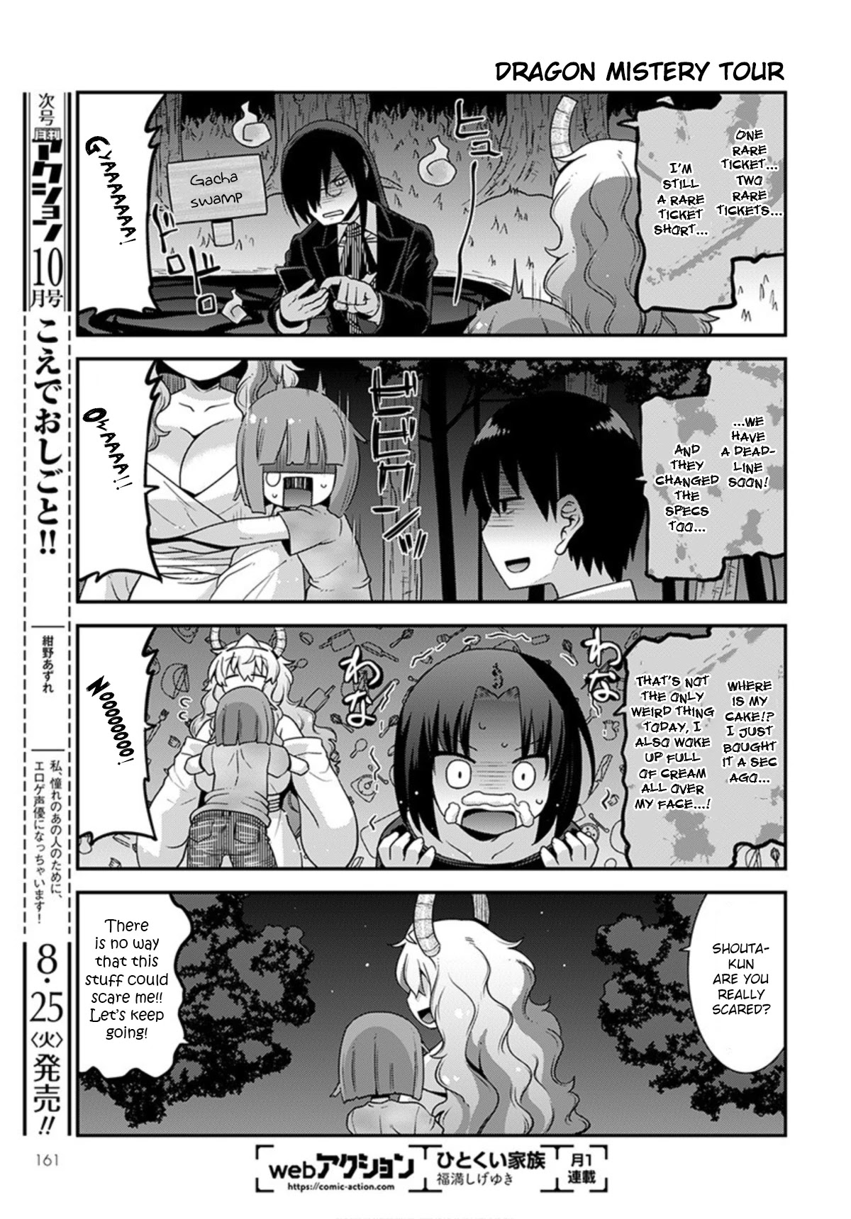 Miss Kobayashi's Dragon Maid: Lucoa is my xx Chapter 19 page 11 - Chapter 19: Shouta and Ghosts Don't Exist