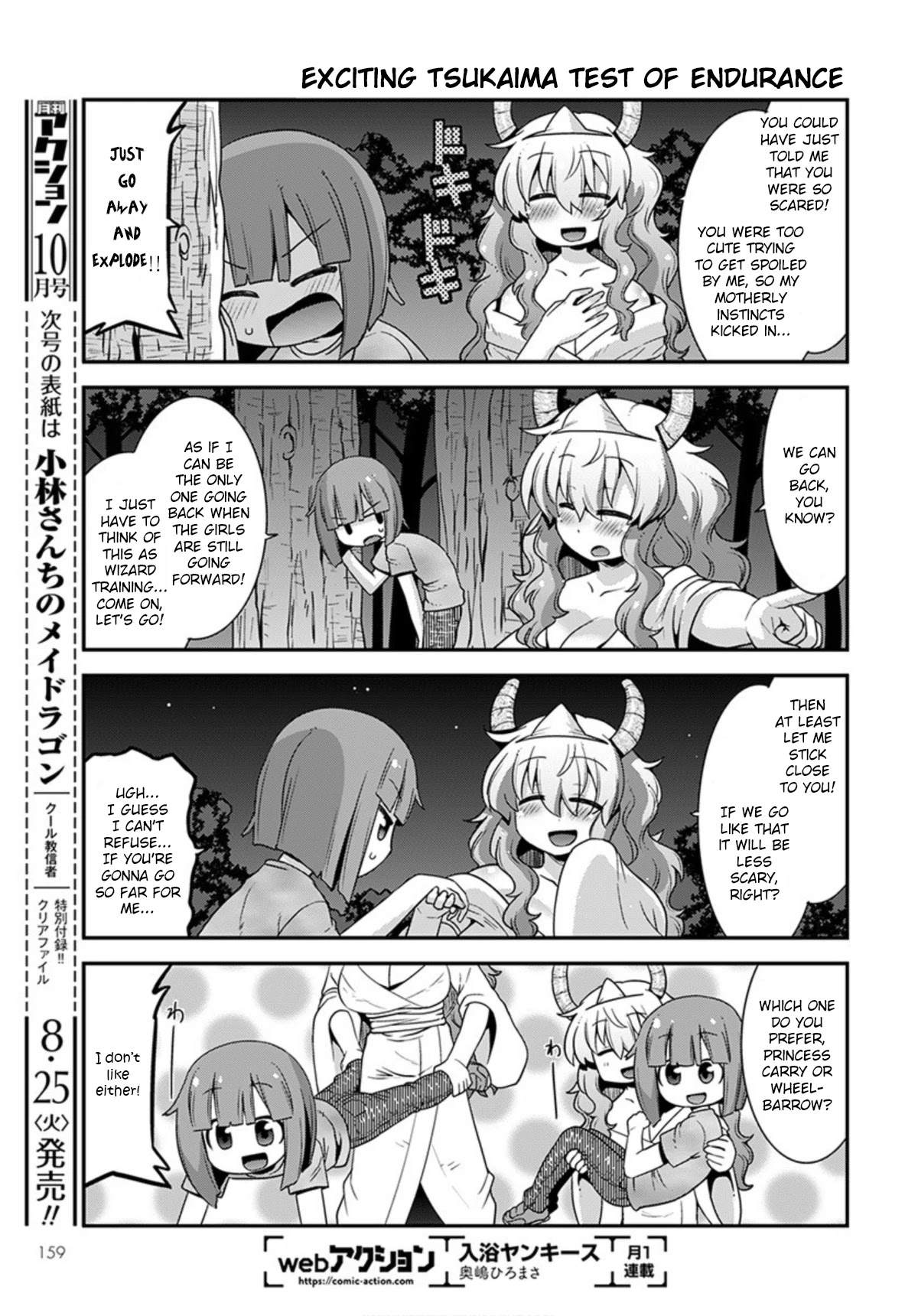 Miss Kobayashi's Dragon Maid: Lucoa is my xx Chapter 19 page 9 - Chapter 19: Shouta and Ghosts Don't Exist