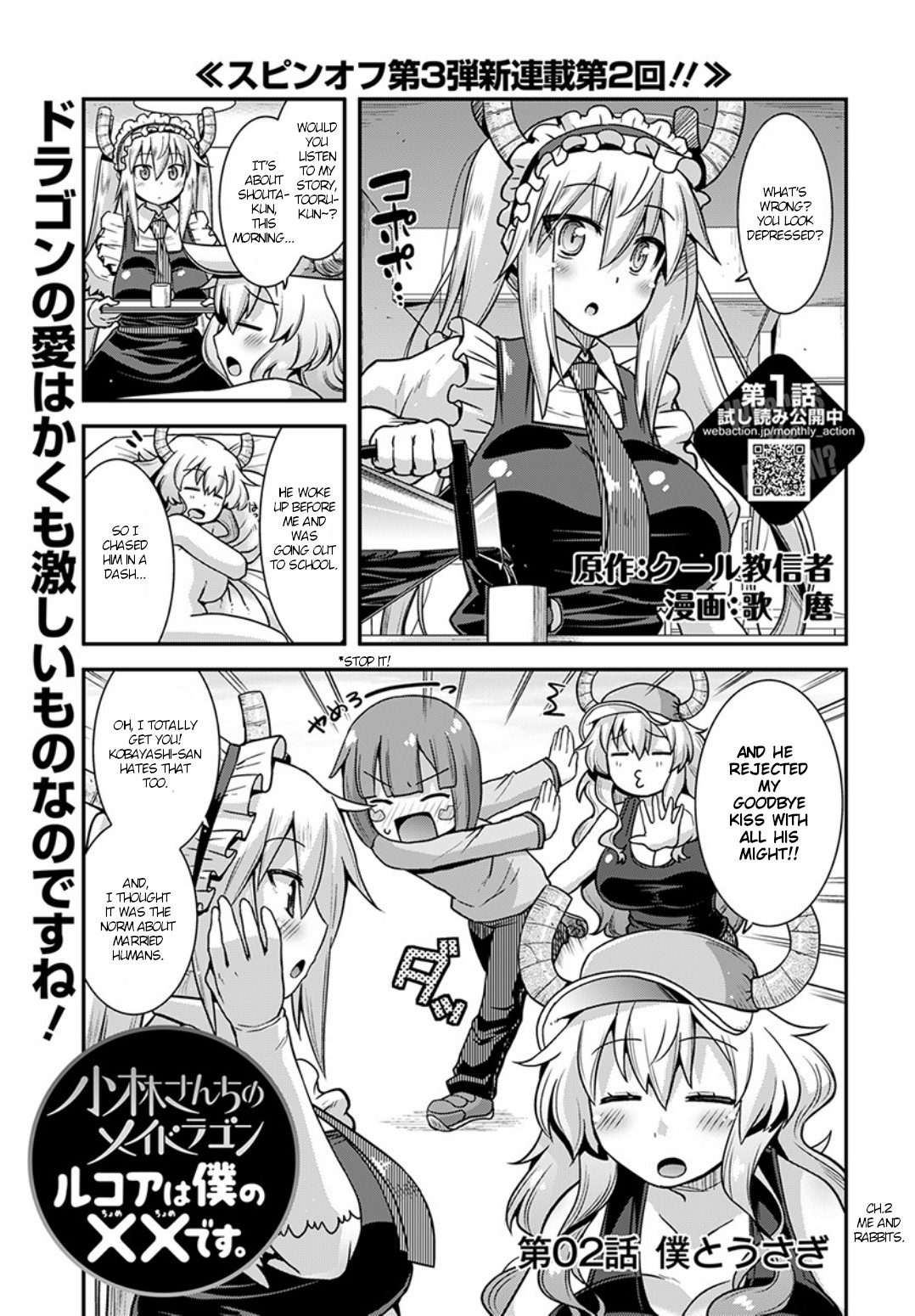 Miss Kobayashi's Dragon Maid: Lucoa is my xx Chapter 2 page 1 - Chapter 2: Me and rabbits