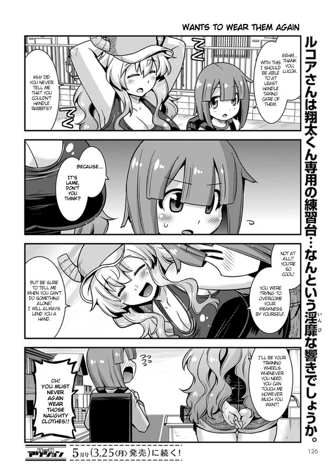 Miss Kobayashi's Dragon Maid: Lucoa is my xx Chapter 2 page 14 - Chapter 2: Me and rabbits