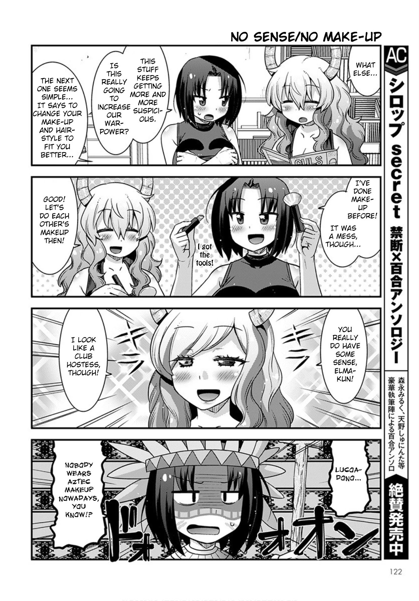 Miss Kobayashi's Dragon Maid: Lucoa is my xx Chapter 20 page 10 - Chapter 20: Lucoa and Femininity