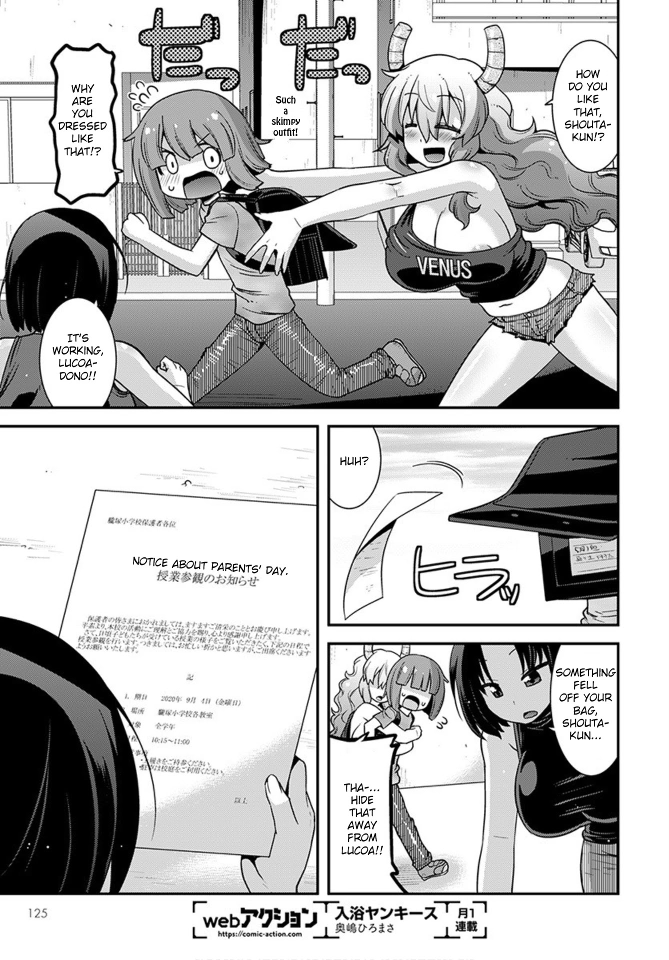 Miss Kobayashi's Dragon Maid: Lucoa is my xx Chapter 20 page 13 - Chapter 20: Lucoa and Femininity