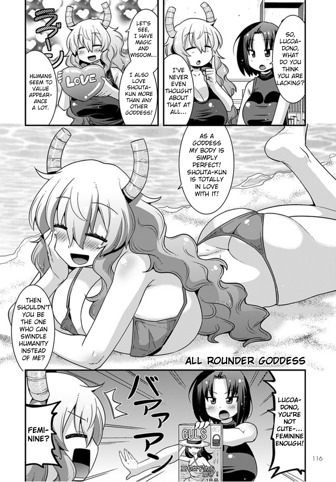 Miss Kobayashi's Dragon Maid: Lucoa is my xx Chapter 20 page 4 - Chapter 20: Lucoa and Femininity