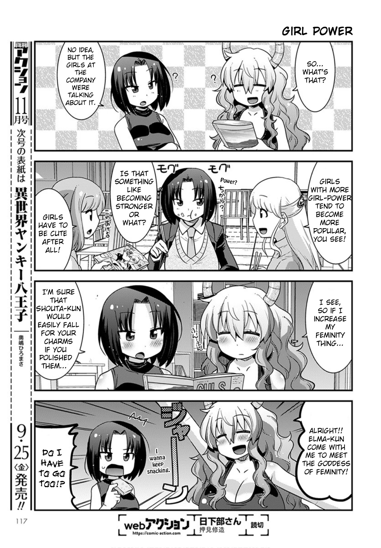 Miss Kobayashi's Dragon Maid: Lucoa is my xx Chapter 20 page 5 - Chapter 20: Lucoa and Femininity