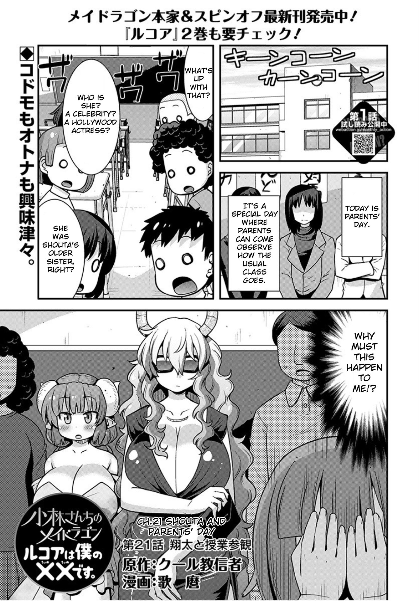Miss Kobayashi's Dragon Maid: Lucoa is my xx Chapter 21 page 1 - Chapter 21: Shouta and Parents' Day