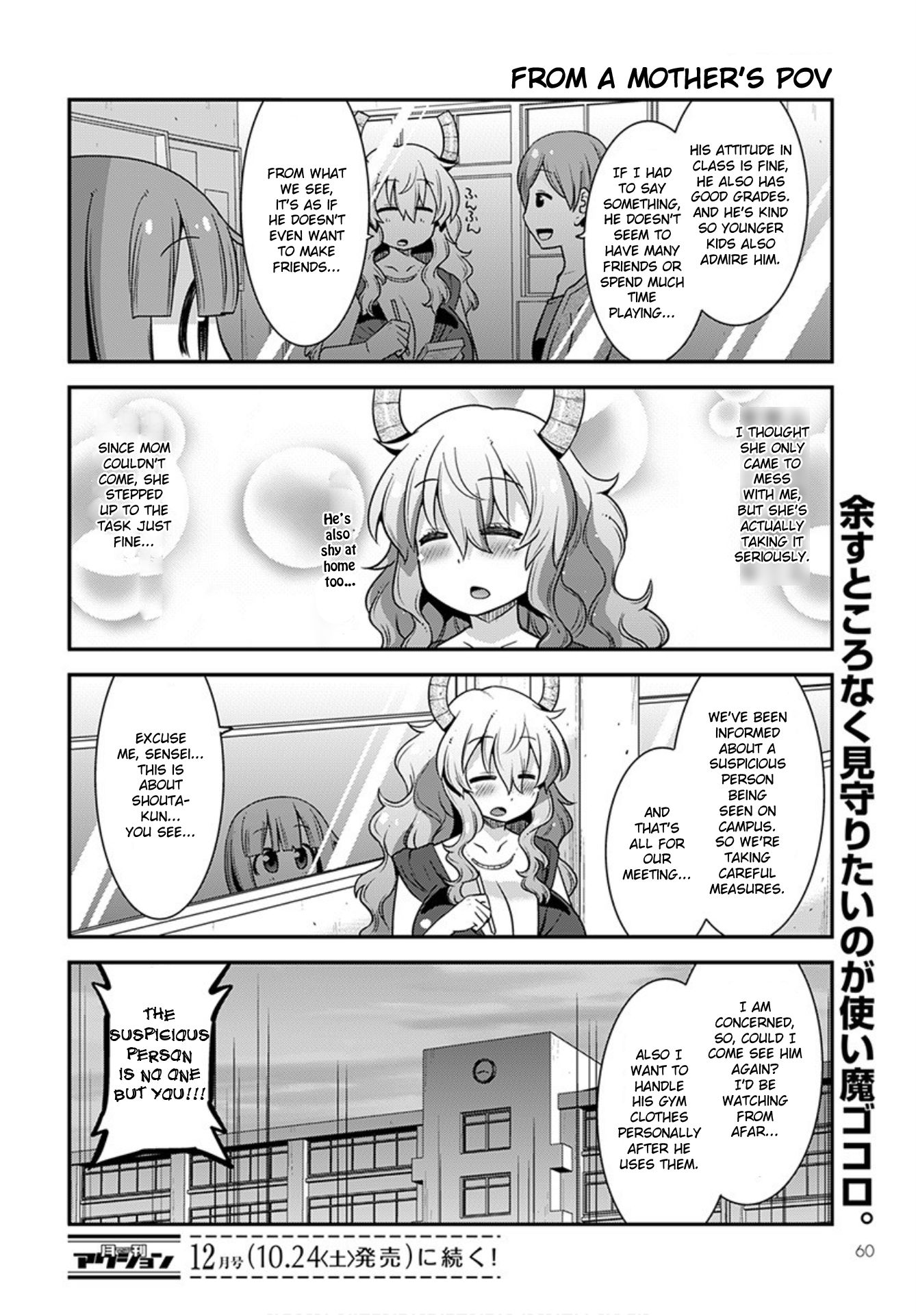 Miss Kobayashi's Dragon Maid: Lucoa is my xx Chapter 21 page 14 - Chapter 21: Shouta and Parents' Day