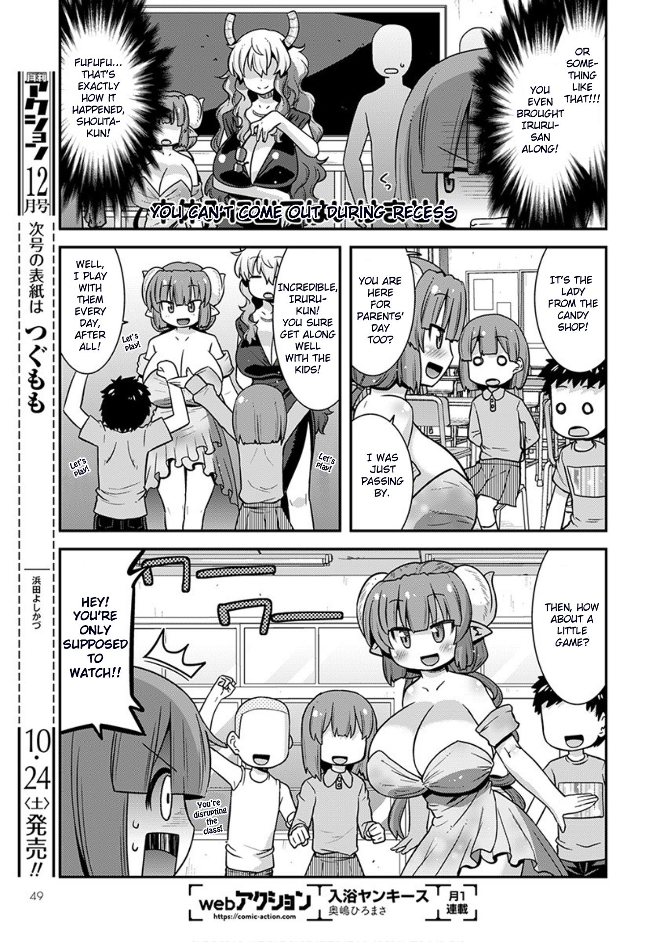 Miss Kobayashi's Dragon Maid: Lucoa is my xx Chapter 21 page 3 - Chapter 21: Shouta and Parents' Day