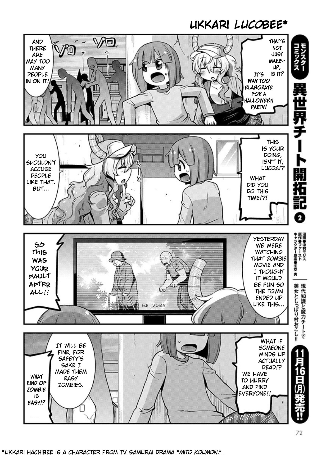 Miss Kobayashi's Dragon Maid: Lucoa is my xx Chapter 22 page 2 - Chapter 22: Shouta and the Apocalypse
