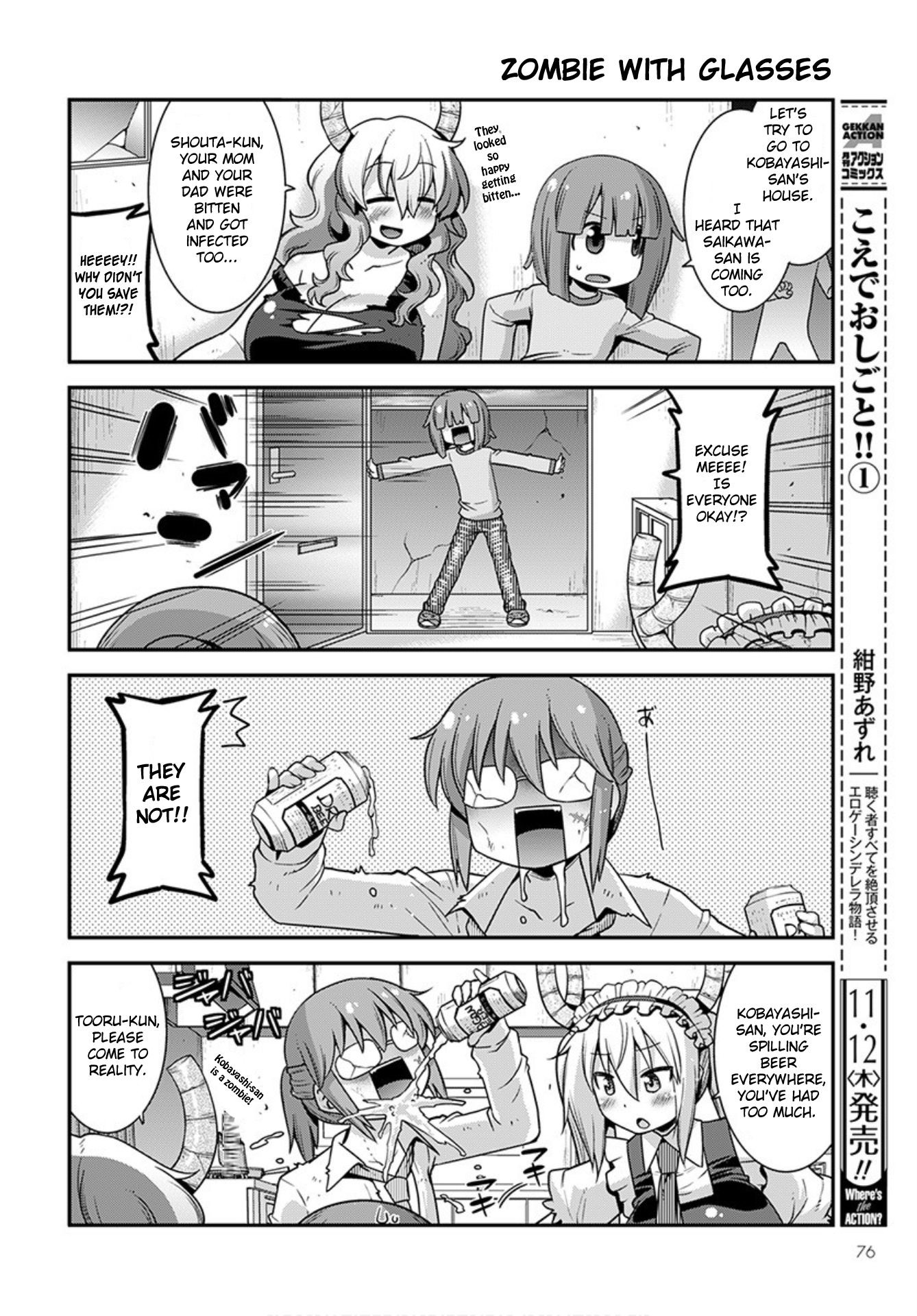 Miss Kobayashi's Dragon Maid: Lucoa is my xx Chapter 22 page 6 - Chapter 22: Shouta and the Apocalypse