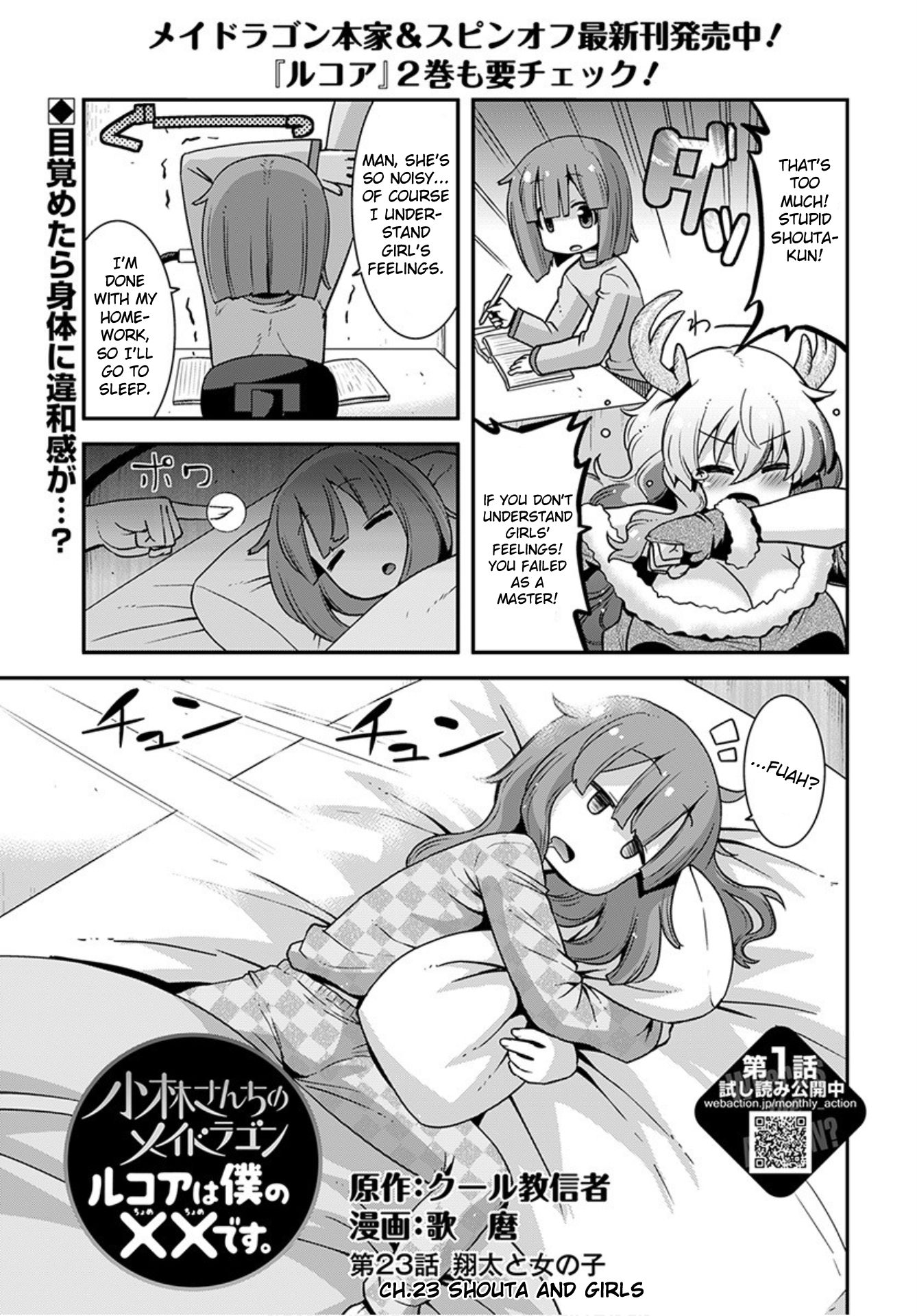 Miss Kobayashi's Dragon Maid: Lucoa is my xx Chapter 23 page 1 - Chapter 23: Shouta and Girls