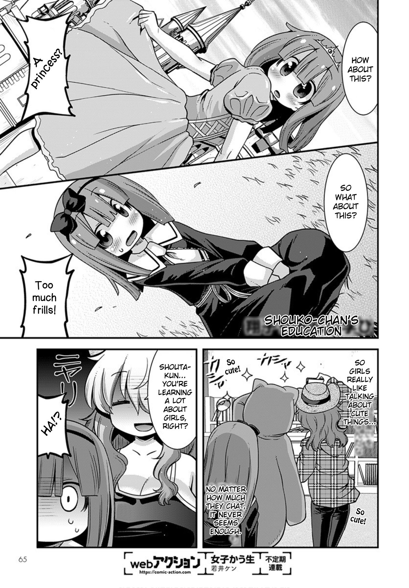 Miss Kobayashi's Dragon Maid: Lucoa is my xx Chapter 23 page 11 - Chapter 23: Shouta and Girls
