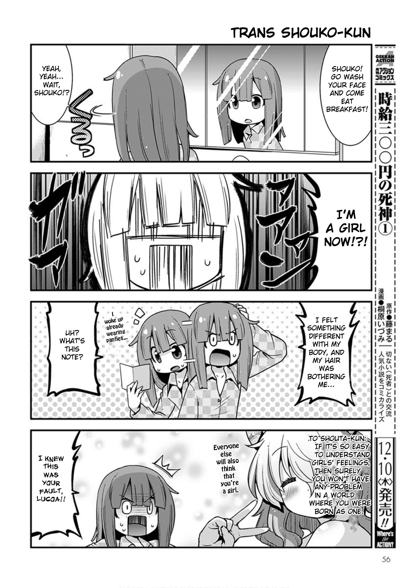 Miss Kobayashi's Dragon Maid: Lucoa is my xx Chapter 23 page 2 - Chapter 23: Shouta and Girls