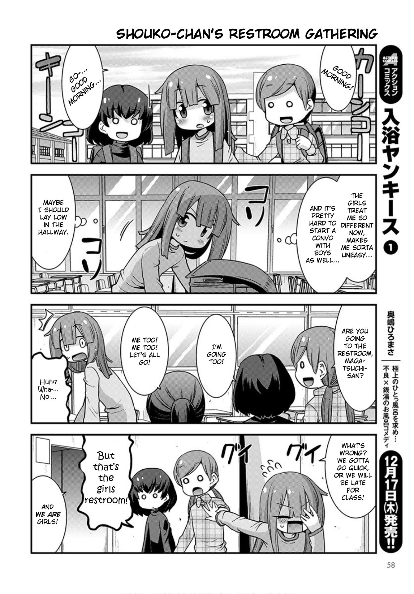 Miss Kobayashi's Dragon Maid: Lucoa is my xx Chapter 23 page 4 - Chapter 23: Shouta and Girls