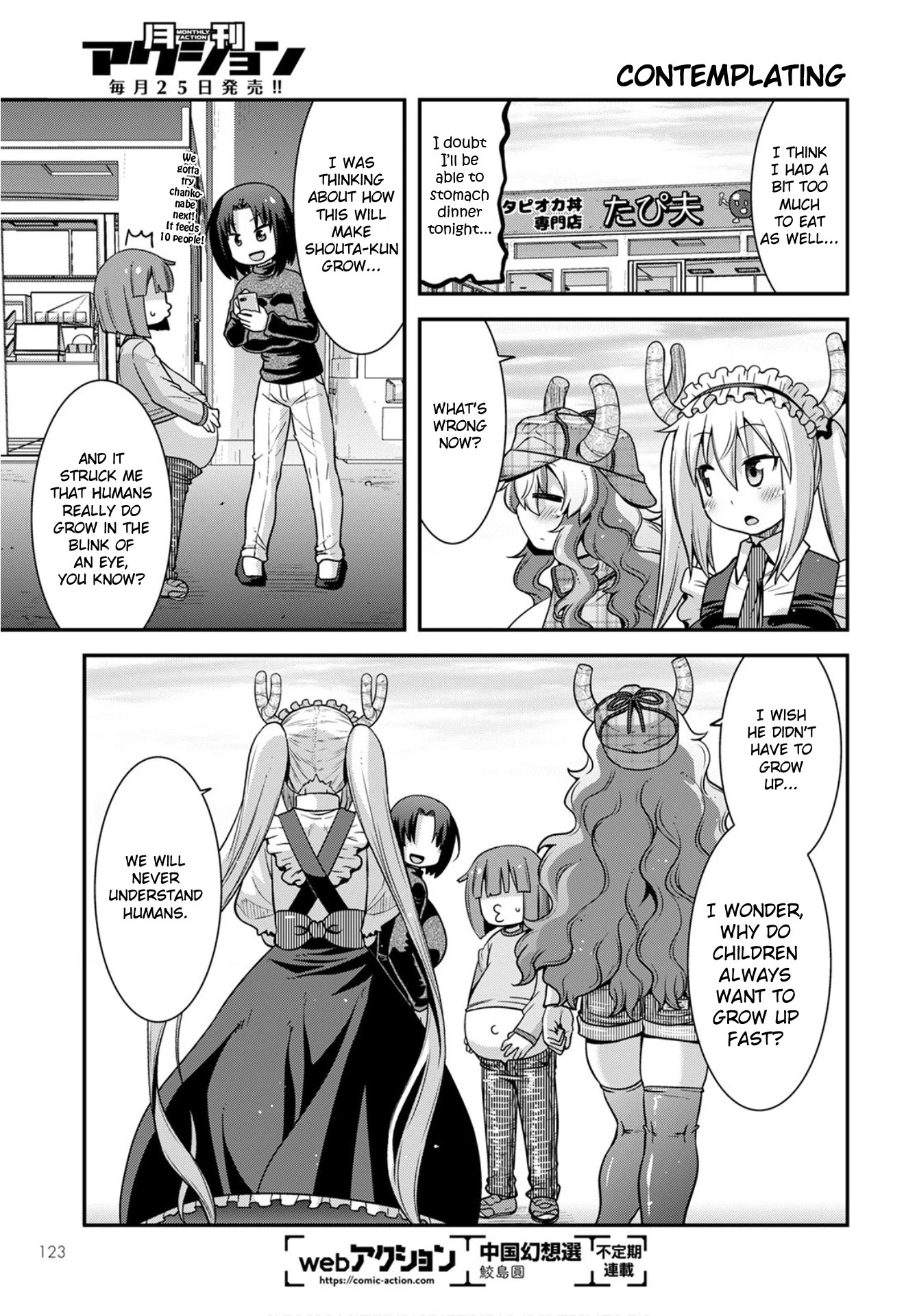 Miss Kobayashi's Dragon Maid: Lucoa is my xx Chapter 25 page 13 - Chapter 25: Shouta and Growth