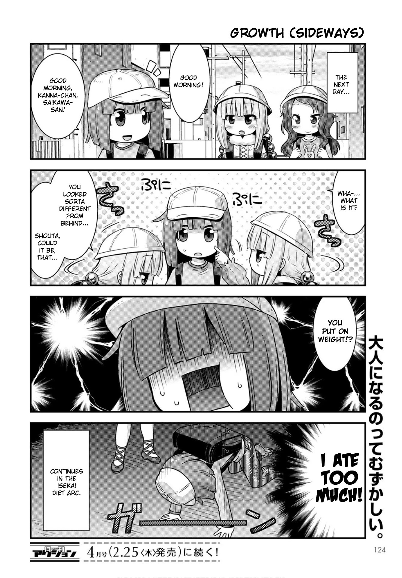 Miss Kobayashi's Dragon Maid: Lucoa is my xx Chapter 25 page 14 - Chapter 25: Shouta and Growth