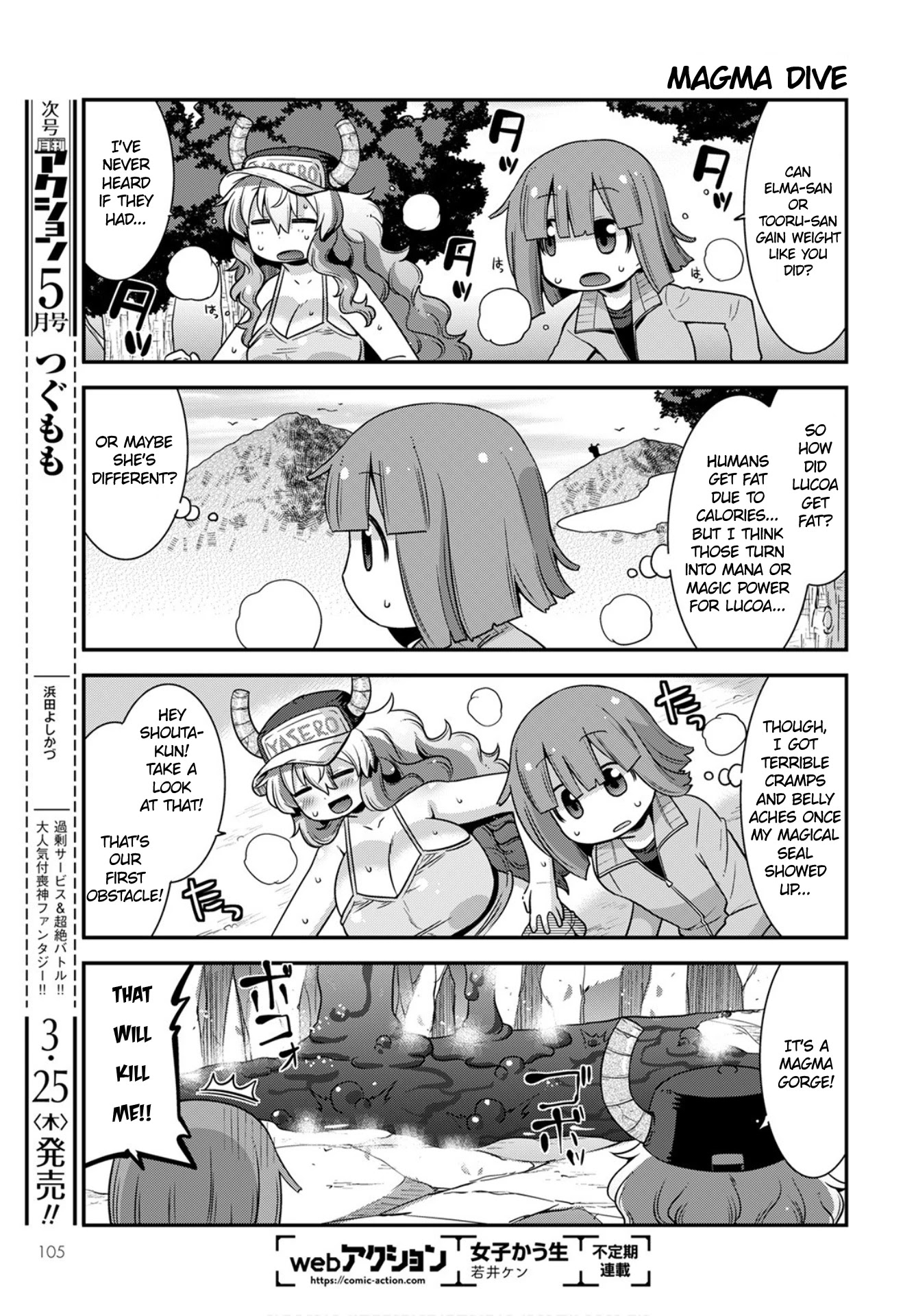 Miss Kobayashi's Dragon Maid: Lucoa is my xx Chapter 26 page 7 - Chapter 26: Lucoa and Diet