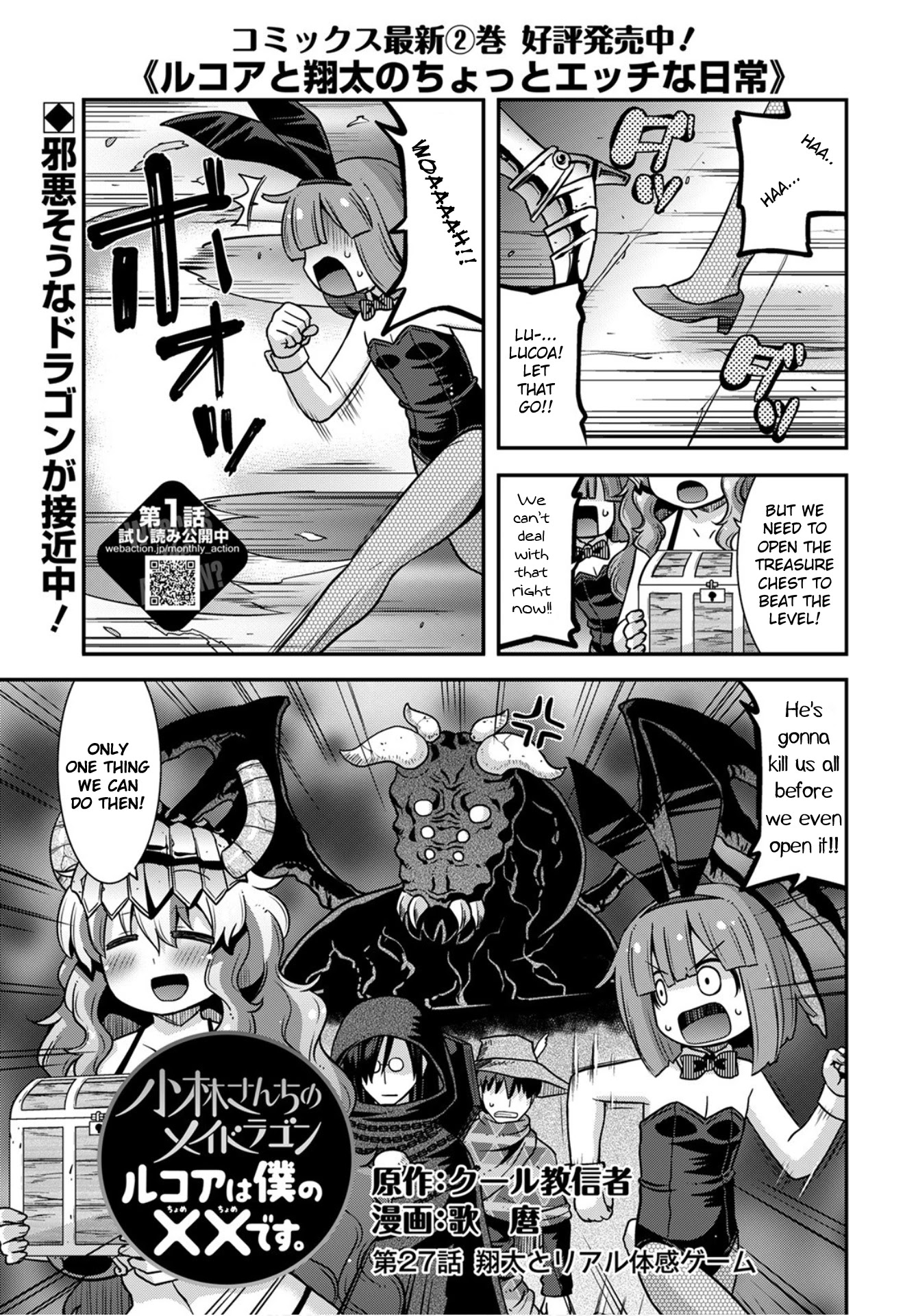 Miss Kobayashi's Dragon Maid: Lucoa is my xx Chapter 27 page 1 - Chapter 27: Shouta and the Escape Game
