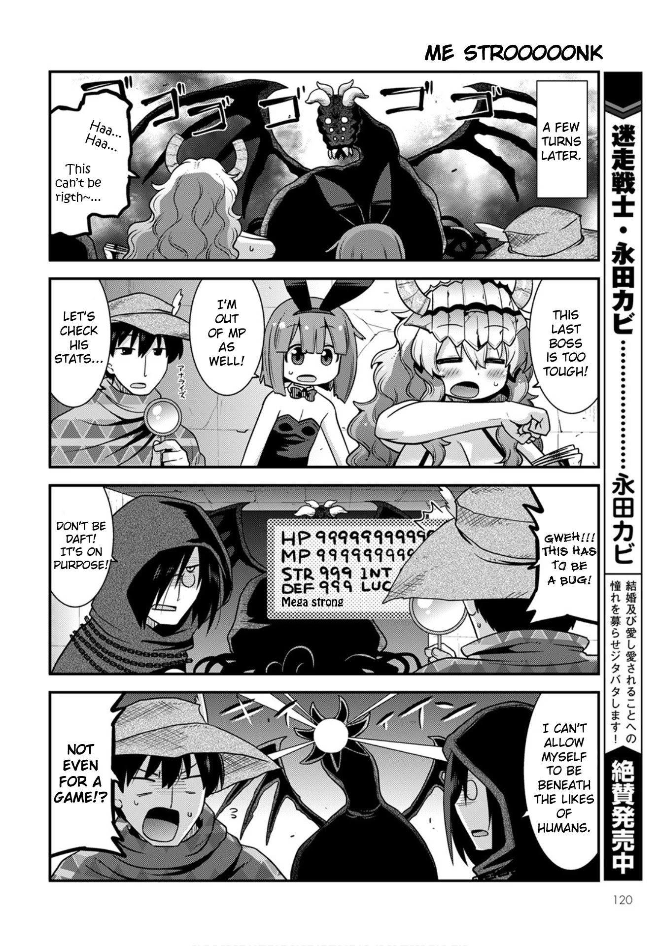 Miss Kobayashi's Dragon Maid: Lucoa is my xx Chapter 27 page 12 - Chapter 27: Shouta and the Escape Game
