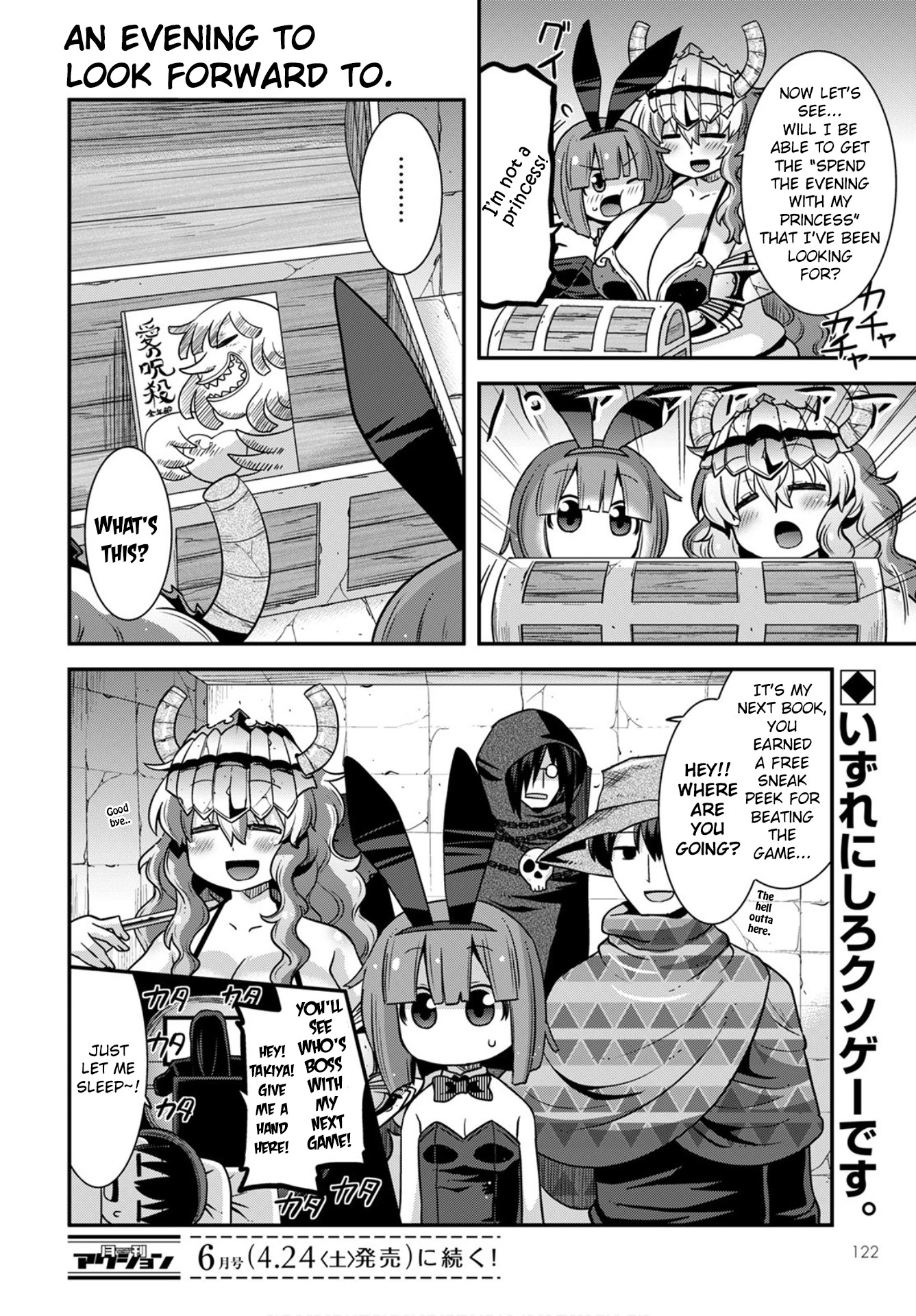 Miss Kobayashi's Dragon Maid: Lucoa is my xx Chapter 27 page 14 - Chapter 27: Shouta and the Escape Game