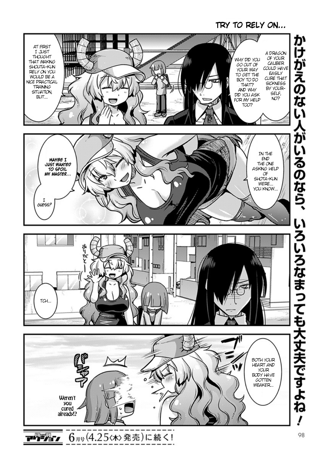 Miss Kobayashi's Dragon Maid: Lucoa is my xx Chapter 3 page 14 - Chapter 3: Faf and Lucoa