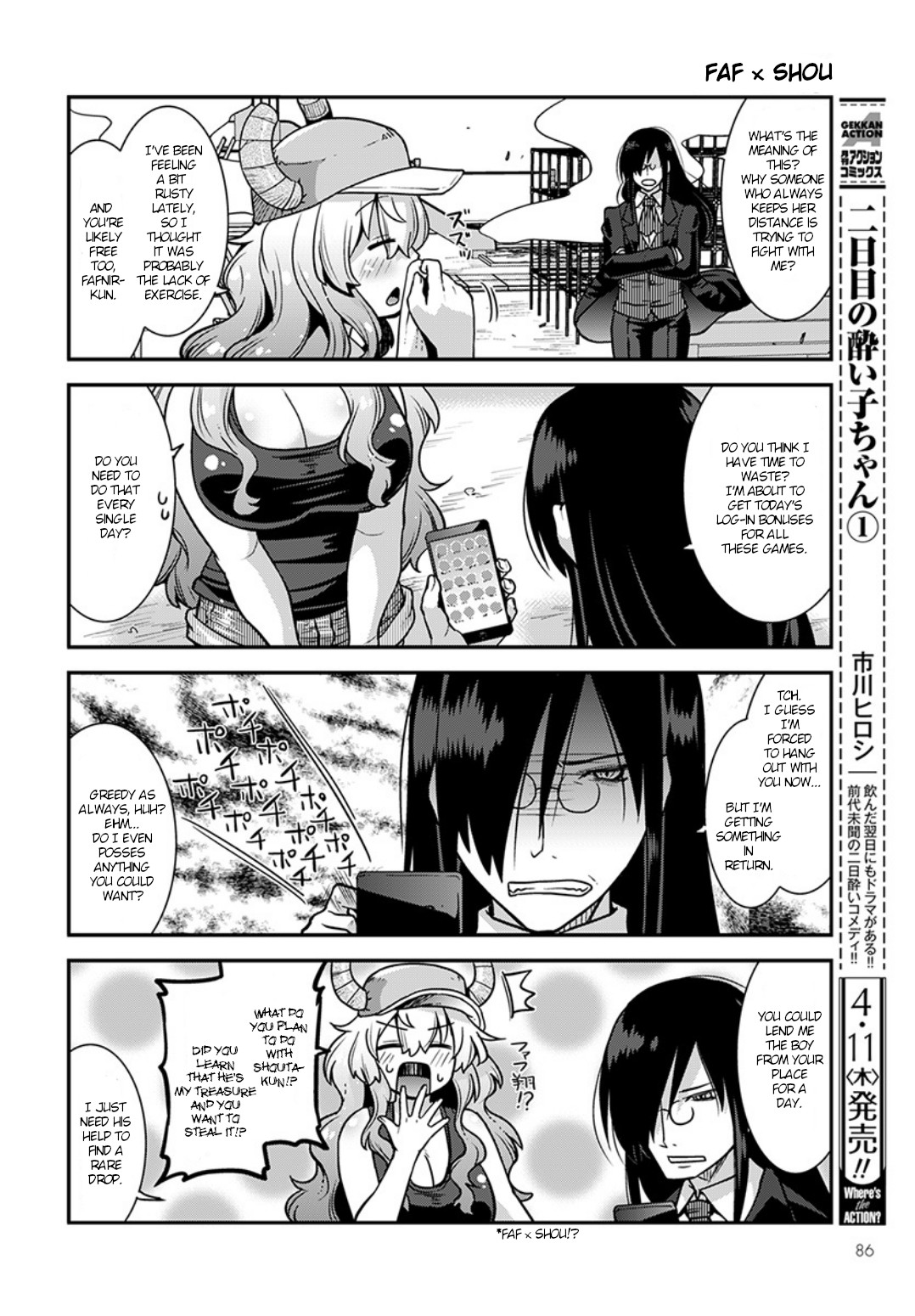 Miss Kobayashi's Dragon Maid: Lucoa is my xx Chapter 3 page 2 - Chapter 3: Faf and Lucoa