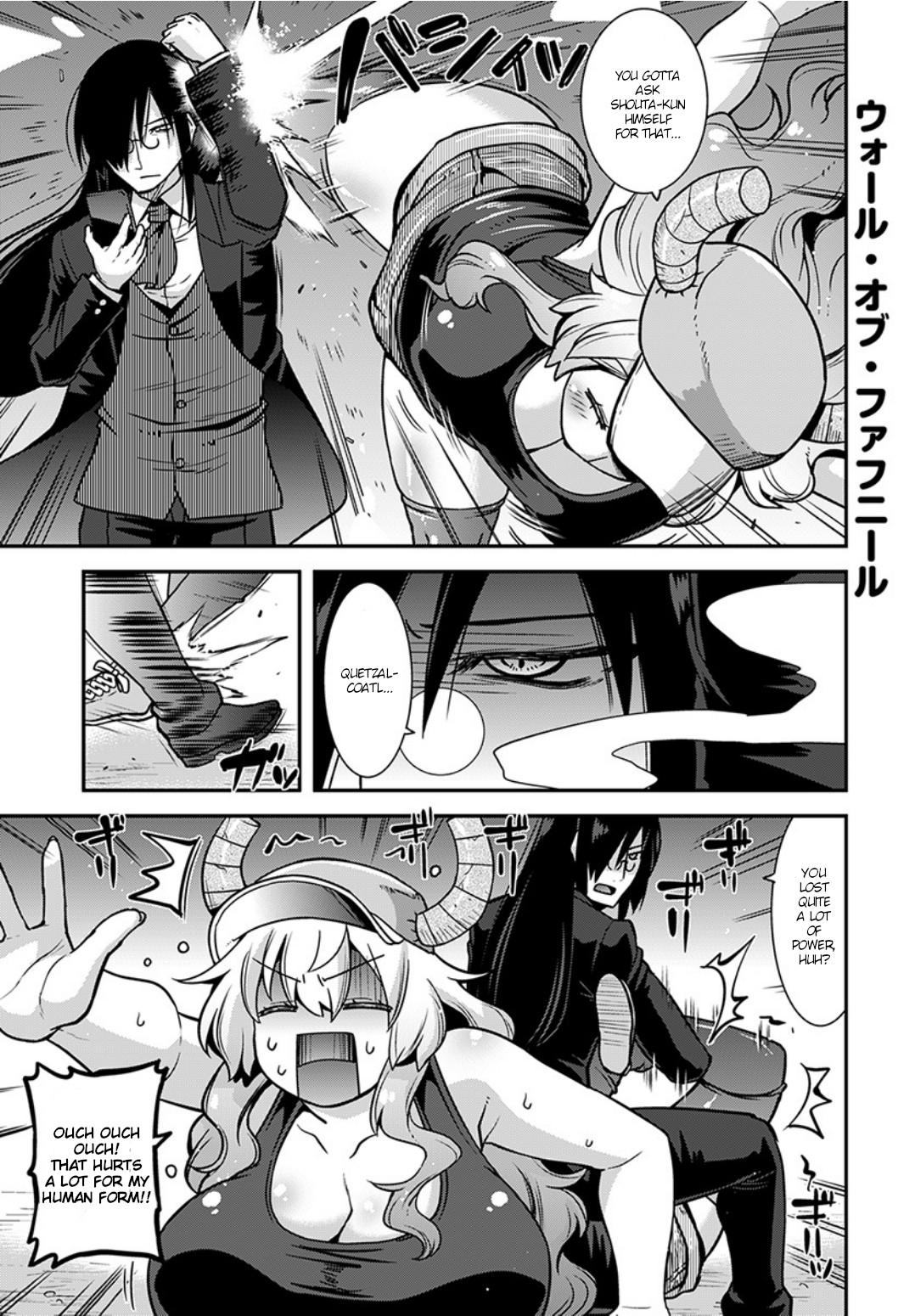 Miss Kobayashi's Dragon Maid: Lucoa is my xx Chapter 3 page 3 - Chapter 3: Faf and Lucoa