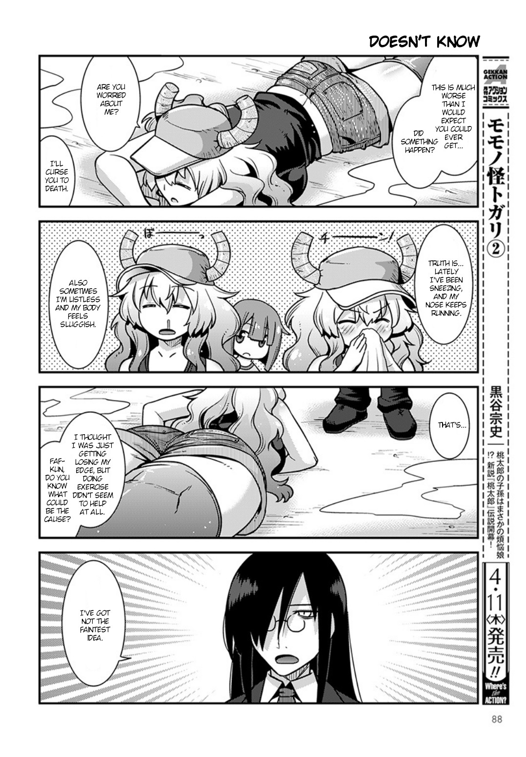 Miss Kobayashi's Dragon Maid: Lucoa is my xx Chapter 3 page 4 - Chapter 3: Faf and Lucoa