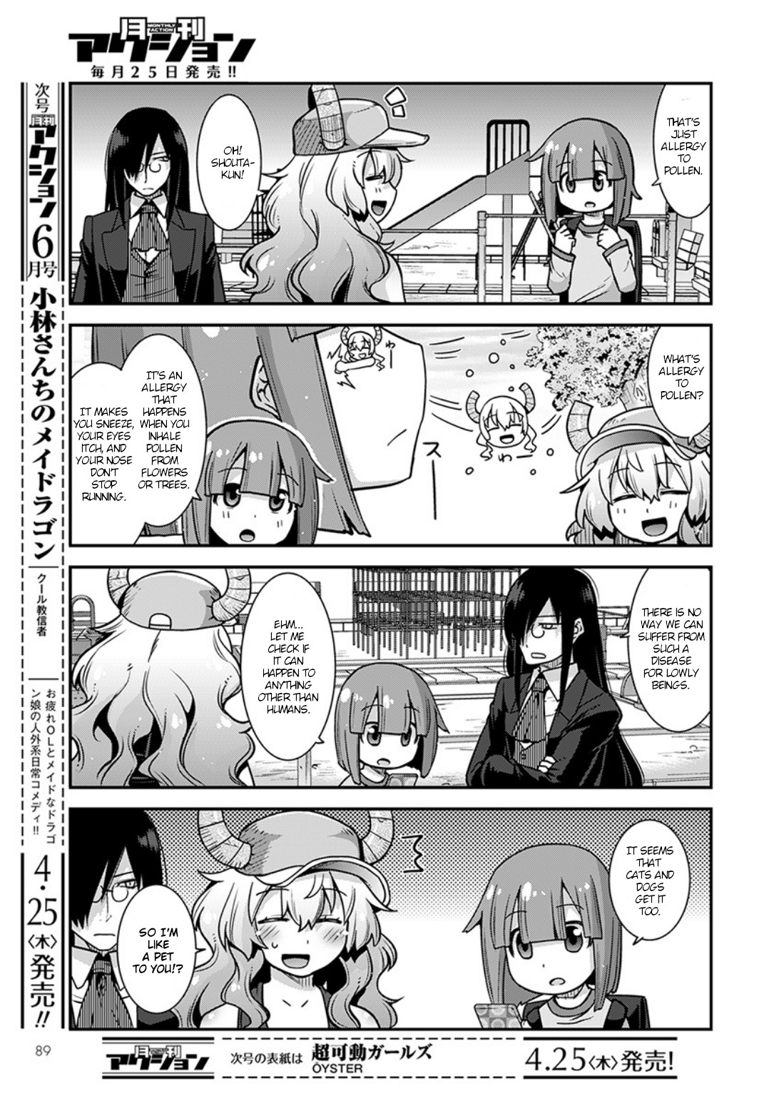 Miss Kobayashi's Dragon Maid: Lucoa is my xx Chapter 3 page 5 - Chapter 3: Faf and Lucoa